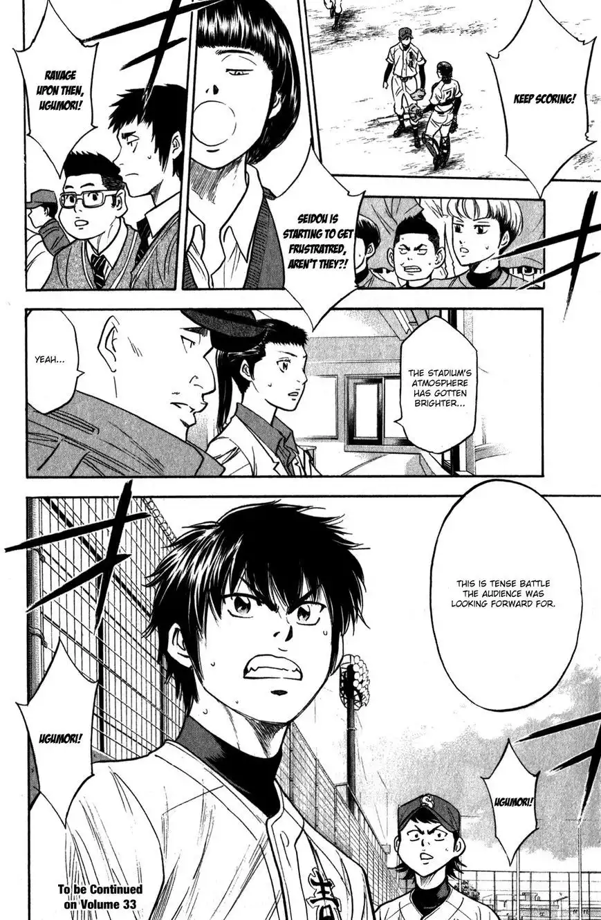 Diamond no Ace Chapter 283 21